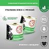 Энсо СЕНСИТИВ влажный корм для щенков для ативного роста, рубленое мясо ягненка с гречкой и овощами, 190г, ENSO Sensitive