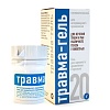 ТРАВМА-ГЕЛЬ препарат для заживления ран и поврежденных тканей, банка  20г, ХЕЛВЕТ