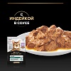 Про План СЕНЬОР влажный корм для кошек старше 7 лет, с индейкой в соусе, 85г, PRO PLAN Senior Maintenance
