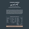 АльфаПет ПАППИ МИНИ сухой корм для щенков, беременных и кормящих собак мелких пород, с ягненком и индейкой,  500г, ALPHAPET Puppy Mini