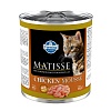Фармина МАТИСС влажный корм для кошек, мусс с курицей, 300г, FARMINA Matisse