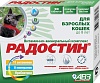 РАДОСТИН витаминно-минеральный комплекс для кошек до 8 лет, упаковка 90табл