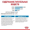 Роял Канин ИКС-СМОЛЛ ПАППИ сухой корм для щенков миниатюрных пород,  500г, ROYAL CANIN Х-Small Puppy