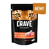 Крэйв влажный корм для кошек с курицей в желе, 70г, CRAVE Adult Cat Food