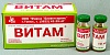ВИТАМ витаминно-аминокислотный комплекс, для профилактики и лечения гиповитаминозов и нарушений обмена веществ у животных 10мл 1доза,(упаковка 10доз)