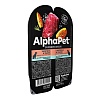 АльфаПет влажный корм для собак с чувствительным пищеварением, с телятиной и тыквой в соусе, 100г, ALPHAPET Superpremium 
