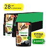 Шеба влажный корм для кошек с курицей и сладким перцем в соусе, 75г, SHEBA Натуральная Коллекция