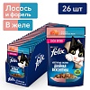 Феликс ДВОЙНАЯ ВКУСНЯТИНА влажный корм для кошек с лососем и форелью, кусочки в желе, 75г, FELIX