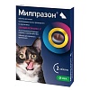 МИЛПРАЗОН препарат антигельминтный для кошек весом от 2кг, таблетки со вкусом мяса, 2 таблетки, KRKA Milprazon