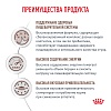 Роял Канин ГАСТРОИНТЕСТИНАЛ лечебный влажный корм для собак при заболеваниях ЖКТ, паштет, 85г, ROYAL CANIN Gastrointestinal 