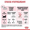 Роял Канин КИТТЕН сухой корм для котят до 12 месяцев,   300г, ROYAL CANIN Kitten