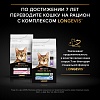 Про План СТЕРИЛАЙЗД СЭЙВОРИ ДУО сухой корм для стерилизованных кошек с высокой вкусовой привлекательностью, с уткой и печенью,   400г, PRO PLAN Sterilised Savoury Duo 