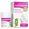 ЛАКТОФЕРОН пробиотик для нормализации микрофлоры кишечника Собак и Кошек, банка 20 таб. VEDA