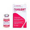 ГАМАВИТ иммуномоделирующий препарат, раствор для инъекций, 10мл, MICRO-PLUS