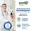 ДУКСО S3 СЕБ шампунь от перхоти и для жирной кожи, 200мл, Douxo S3 Seb Shampoo, Ceva Sante Animal