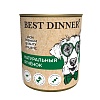 Бест Диннер ХАЙ ПРЕМИУМ влажный корм для собак с ягненком, 340г, BEST DINNER High Premium 