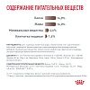 Роял Канин ГЕПАТИК лечебный сухой корм для собак,  6кг, ROYAL CANIN Hepatic