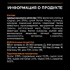 Про План ЛАДЖ РОБУСТ ЭДАЛТ сухой корм для собак крупных пород с мощным телосложением, с курицей, 14кг, PRO PLAN Large Robust Adult