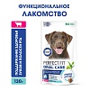 Перфект Фит ОРАЛ КЕА лакомство для собак средних и крупных пород для здоровья зубов и полости рта, с говядиной и мятой, 130г, PERFECT FIT Oral Care