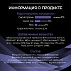 Пурина ПРО ПЛАН ФОРТИФЛОРА кормовая добавка с пробиотиком для восстановления микрофлоры кишечника у кошек и котят, 1уп, 30шт по 1г, Purina Pro Plan FortiFlora