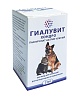 ГИАЛУВИТ ХОНДРО препарат для лечения опорно-двигательного аппарата у животных, флакон 2 мл, НПК «СФЕРА»