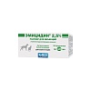 ЭМИЦИДИН 2,5% лечебно-профилактическое средство для собак и кошек, раствор для инъекций, 1 флакон, 10мл, АВЗ