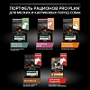 Про План ДУО ДЕЛИС сухой корм для взрослых собак мелких пород, с двойной текстурой гранул, с говядиной,  700г, PRO PLAN Duo Delice Small & Mini