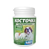 КОСТОЧКА МУЛЬТИВИТАМИН минерально-витаминная кормовая добавка для собак, упаковка 100 табл. АВЗ