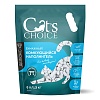 КЭТС ЧОЙС наполнитель для кошачьего туалета бумажный, комкующийся, с цветовым индикатором комка, 6л/1,5кг, CAT'S CHOICE