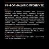 Про План ДУО ДЕЛИС сухой корм для взрослых собак мелких пород, с двойной текстурой гранул, с говядиной,  700г, PRO PLAN Duo Delice Small & Mini