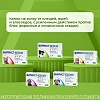 ФИПРИСТ КОМБО препарат от клещей, блох, вшей, власоедов для собак весом 10-20кг, 1 пипетка, КRКА Fiprist Combo