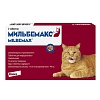 МИЛЬБЕМАКС препарат антигельминтный для кошек весом 2-8кг, 2 таблетки, ELANCO Milbemax