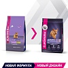 Эукануба сухой корм для щенков мелких пород с птицей,   800г, EUKANUBA Puppy Small Breed 