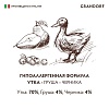 Грандорф влажный корм для собак с уткой, грушей и черникой 200г, GRANDORF Adult