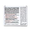 Барс капли от блох, клещей и комаров для собак 20-40кг, 1 пипетка 2,68мл, АВЗ