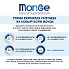 Монж ФРЕШ влажный корм для собак, паштет с кусочками утки, 100г, MONGE Fresh
