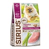 Сириус сухой корм для собак мелких пород с индейкой и рисом,  2кг, SIRIUS Adult Mini