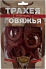 Деревенские Лакомства для собак КЛАССИЧЕСКИЕ РЕЦЕПТЫ Трахея говяжья с мясом говядины 50г