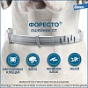 ФОРЕСТО ошейник от клещей и блох для собак более 8кг, 70см, ELANCO Foresto