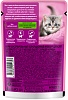Вискас влажный корм для котят, паштет с курицей, 75г, WHISKAS