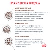 Роял Канин ГАСТРОИНТЕСТИНАЛ ПАППИ лечебный сухой корм для щенков,  1кг, ROYAL CANIN Gastrointestinal Puppy 