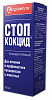 СТОП-КОКЦИД суспензия для лечения кокцидиозов у Животных, флакон 100мл. APICENNA
