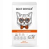 Бест Диннер сухой корм для кошек для кожи и шерсти, с уткой и клюквой, 10кг, BEST DINNER Skin & Coat