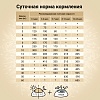 Крафтия Натура ПАППИ МЕДИУМ ЛАДЖ БРИД сухой корм для щенков средних и крупных пород с ягненком и перепелкой, 2кг, CRAFTIA NATURA Puppy Medium & Large Breed