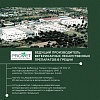 ПроФито СЕНЬОР САППОРТ кормовая добавка для пожилых собак, 100 таблеток, ProPhyto Senior Support