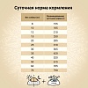 Крафтия Натура ЭДАЛТ МЕДИУМ ЛАДЖ БРИД сухой корм для собак средних и крупных пород с лососем и сельдью, 2кг, CRAFTIA NATURA Adult Medium & Large Breed