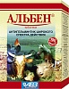 АЛЬБЕН для С/Х животных антигельминтное средство, упаковка 100табл.