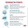 Роял Канин ГИПОАЛЛЕРДЖЕНИК лечебный сухой корм для кошек, 2кг, ROYAL CANIN Hypoallergenic