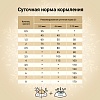 Крафтия Гармония КИТТЕН сухой корм для котят с курицей и рыбой,  320г, CRAFTIA HARMONA Kitten 