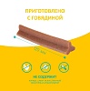 Жевательный снек ДЕНТАЛ КЕА  для Средних собак с говядиной 77гр, TITBIT